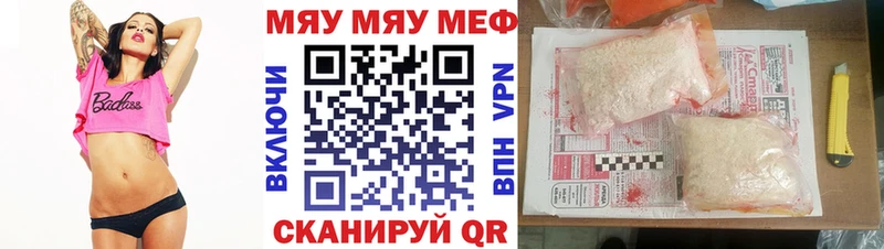 Где можно купить наркотики Гусиноозёрск Каннабис A PVP Кокаин ГАШ Меф
