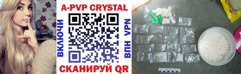 наркошоп  Гусиноозёрск  shop состав  APVP мука 