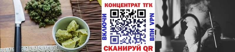 МЕГА вход  Гусиноозёрск  Печенье с ТГК марихуана  где купить наркоту 