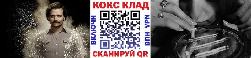 цены   Гусиноозёрск  КОКАИН FishScale 