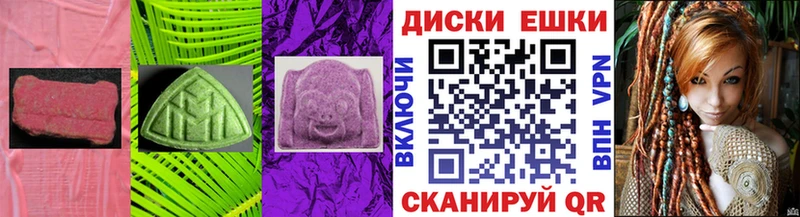 закладка  Гусиноозёрск  ЭКСТАЗИ диски 