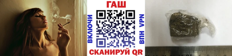 ГАШИШ ice o lator  где купить наркотик  Гусиноозёрск 
