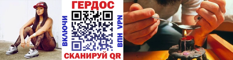 наркошоп  Гусиноозёрск  ГЕРОИН Афган 