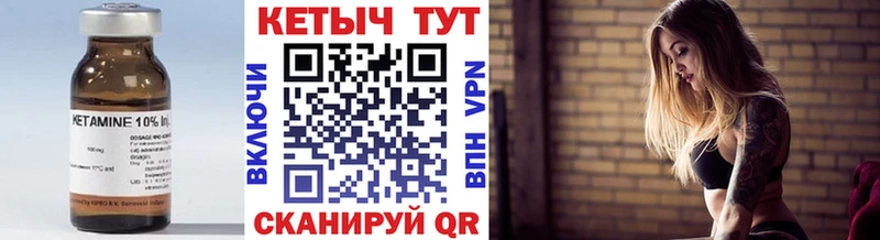 КЕТАМИН ketamine  Гусиноозёрск 