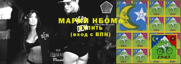 герыч Армянск