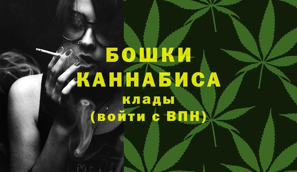 ALPHA PVP Арсеньев