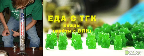 ALPHA PVP Арсеньев