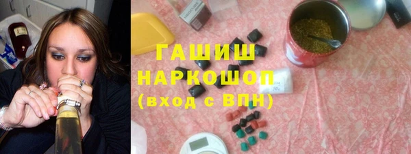 ПСИЛОЦИБИНОВЫЕ ГРИБЫ Аркадак