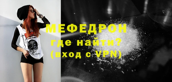 ПСИЛОЦИБИНОВЫЕ ГРИБЫ Аркадак