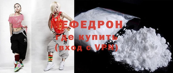 меф VHQ Баксан