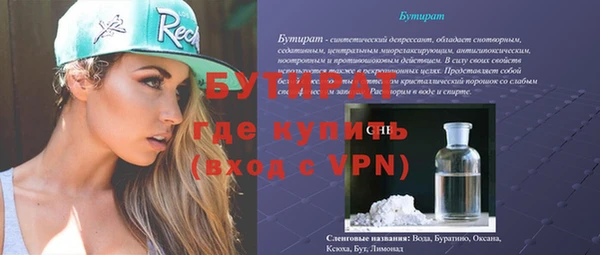 герыч Армянск