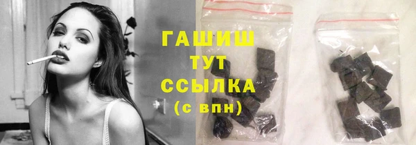 ALPHA PVP Арсеньев