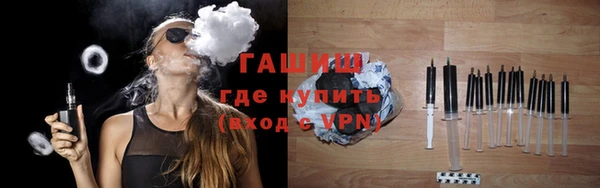 ALPHA PVP Арсеньев