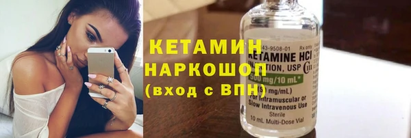 молекула духа Видное