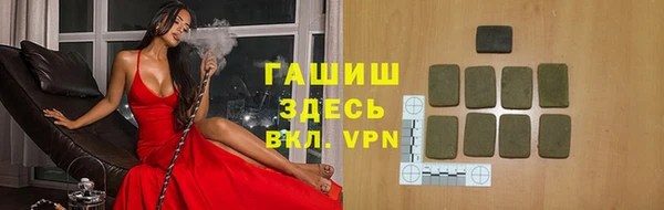 ALPHA PVP Арсеньев