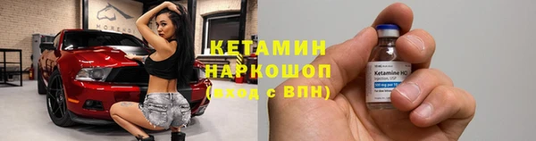 ПСИЛОЦИБИНОВЫЕ ГРИБЫ Балахна