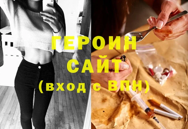 дистиллят марихуана Надым