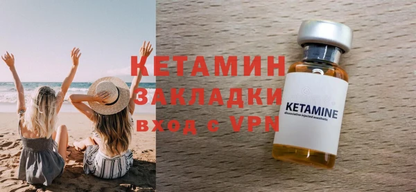 мескалин Весьегонск