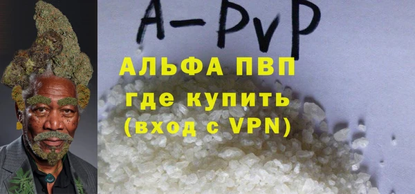 герыч Армянск