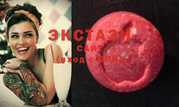 ECSTASY Воткинск