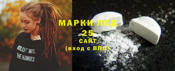 ALPHA-PVP Наволоки