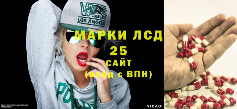 Лсд 25 экстази кислота  mega ONION  Гусиноозёрск 