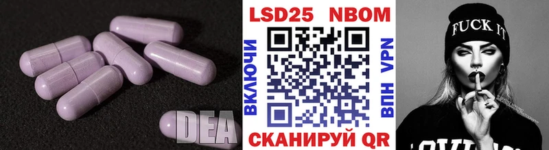 LSD-25 экстази ecstasy  blacksprut ONION  Гусиноозёрск  где продают наркотики 