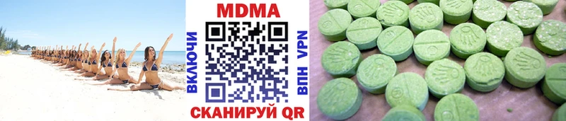 darknet телеграм  Гусиноозёрск  MDMA кристаллы 