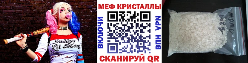 нарко площадка какой сайт  Гусиноозёрск  МЯУ-МЯУ 4 MMC 