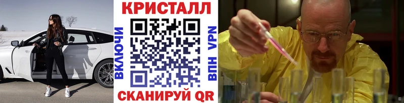 Первитин витя  наркота  мориарти Telegram  Гусиноозёрск 