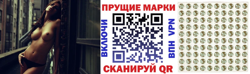 закладка  Гусиноозёрск  Марки 25I-NBOMe 1,8мг 