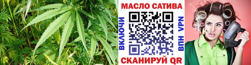 магазин продажи наркотиков  Гусиноозёрск  ТГК THC oil 