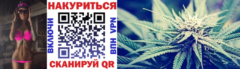 Бошки марихуана семена Гусиноозёрск